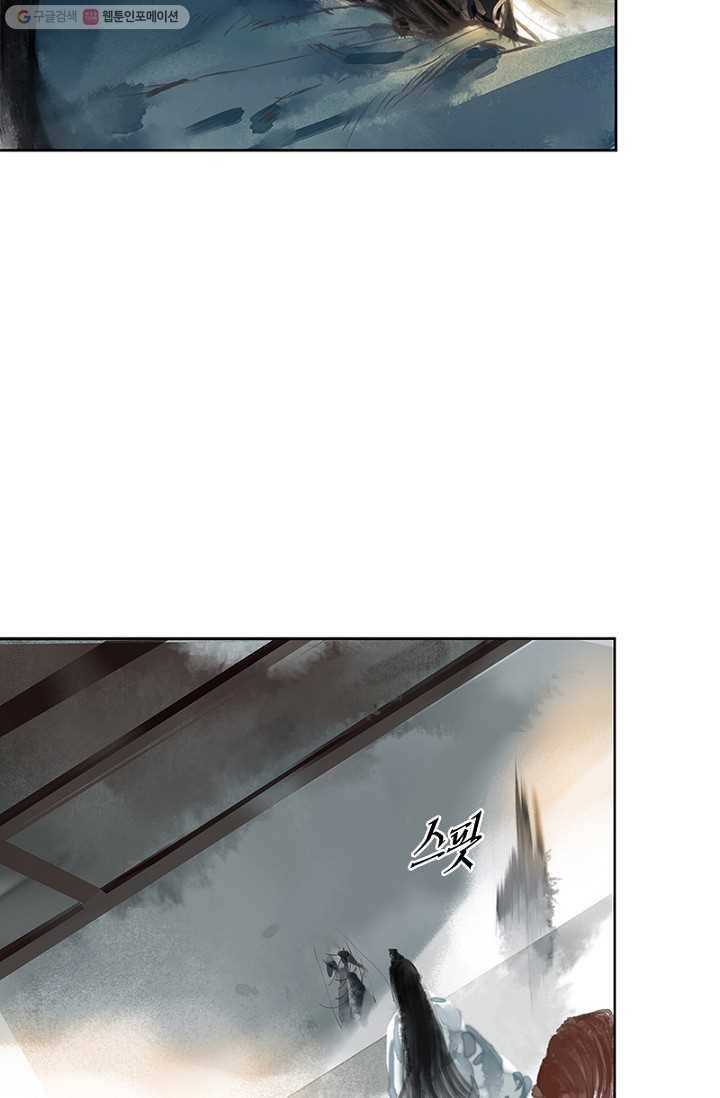 고홍 21화 13