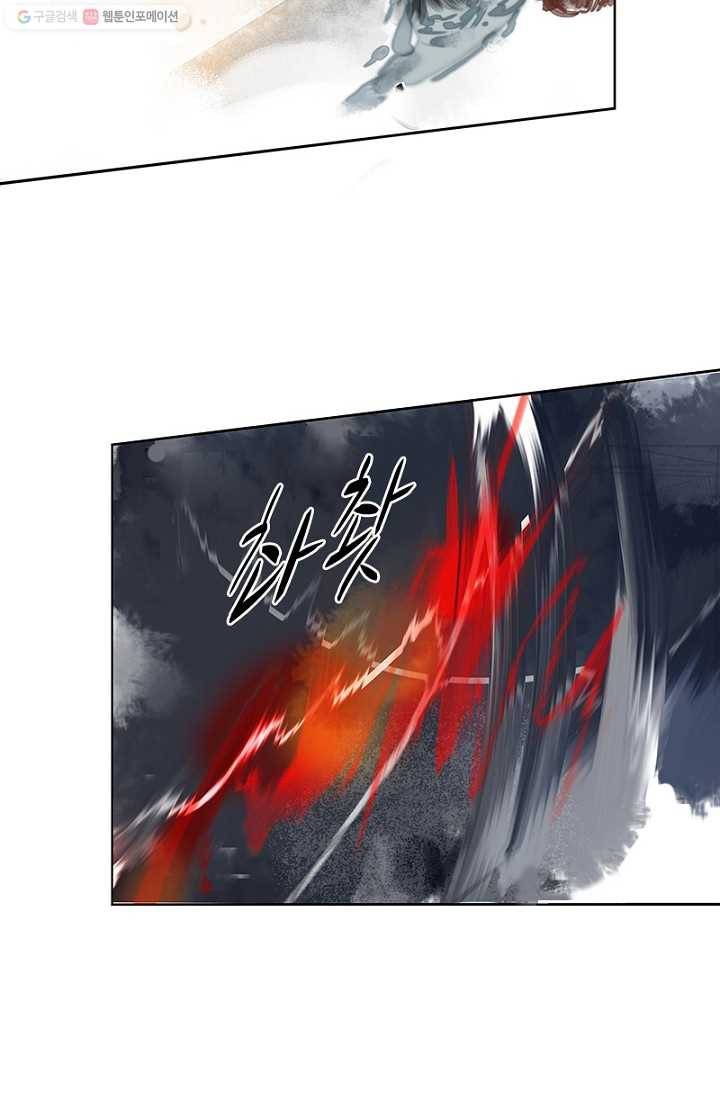 고홍 21화 14
