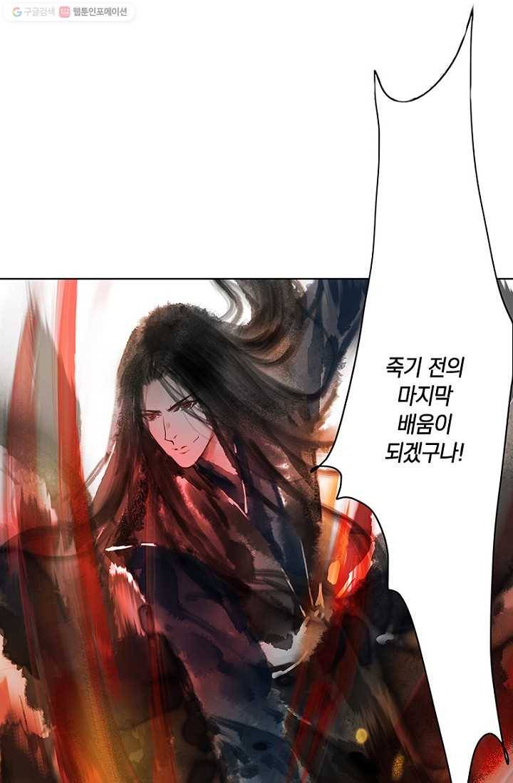 고홍 21화 15