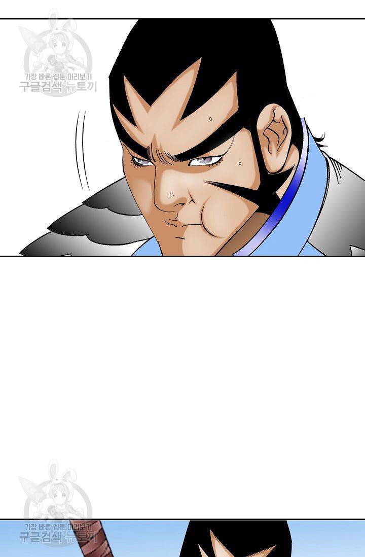 괴 56화 17