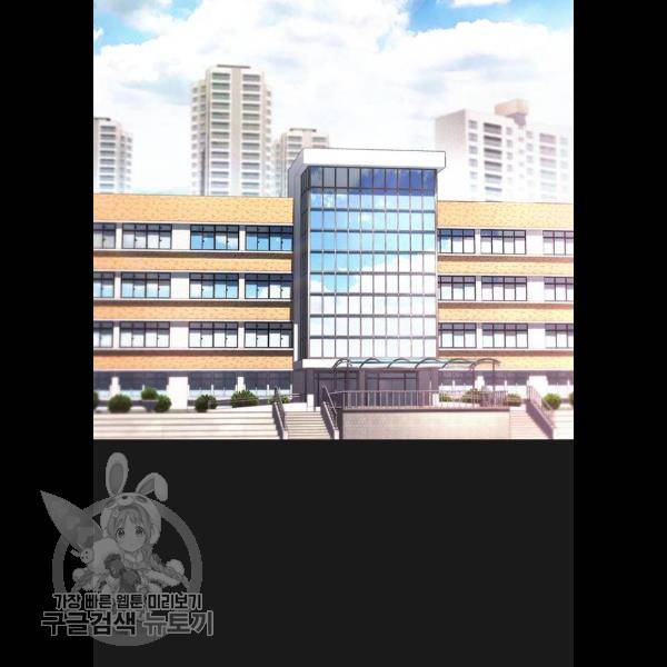 급식아빠 15화 2