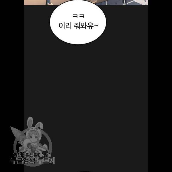 급식아빠 15화 8