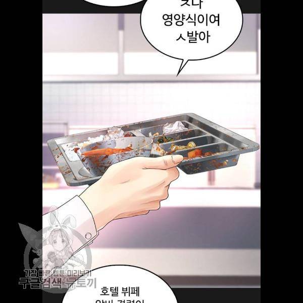 급식아빠 15화 16