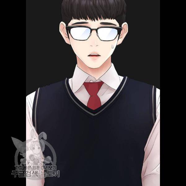 급식아빠 15화 21