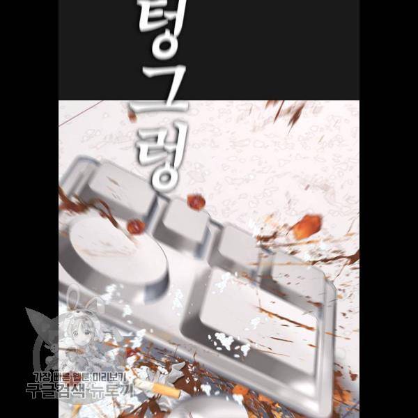 급식아빠 15화 27