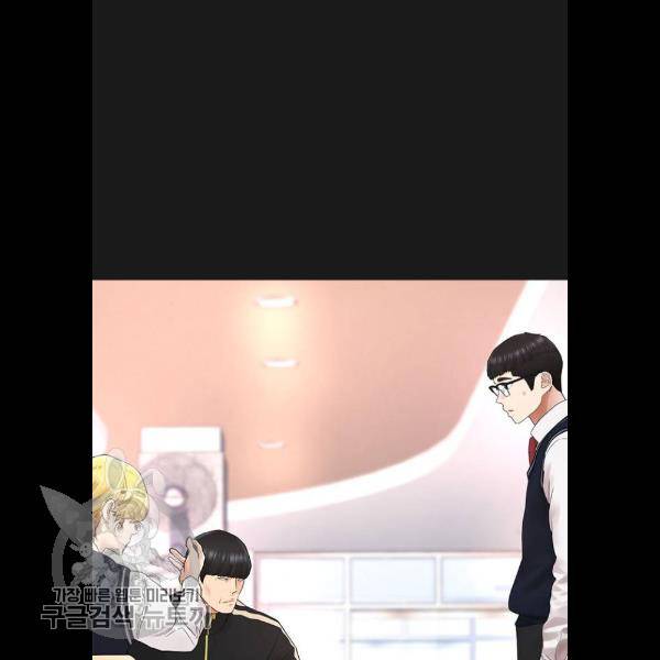 급식아빠 15화 29