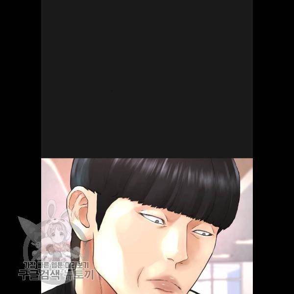 급식아빠 15화 31