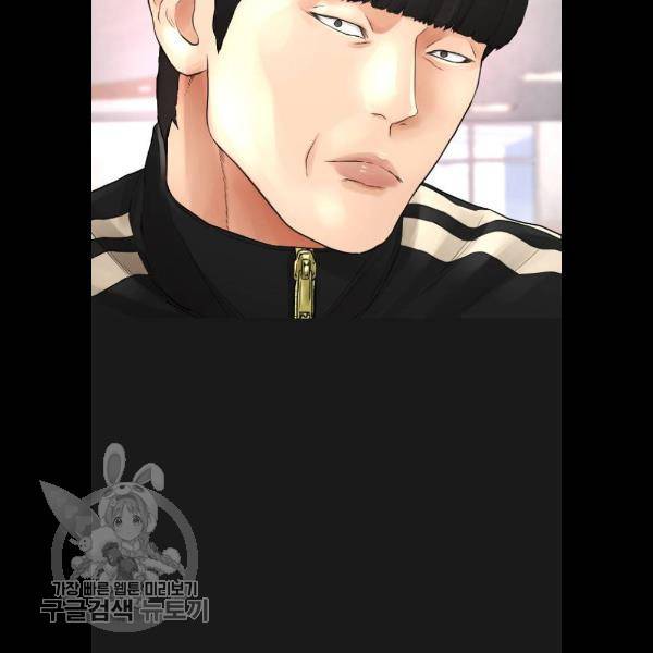 급식아빠 15화 33