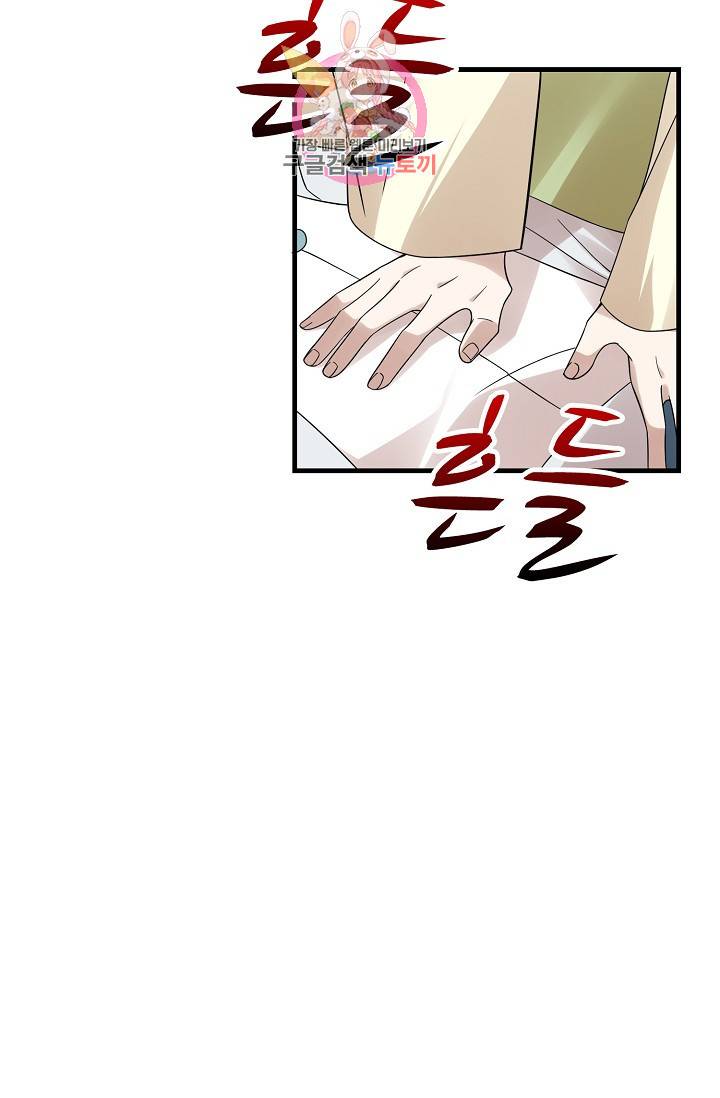 독보다 강한 꽃 110화 7