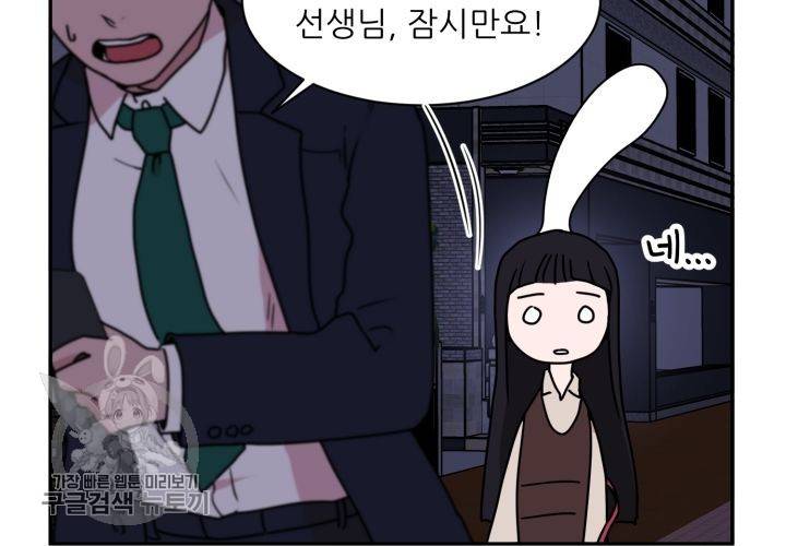 원고를 주세요 8화 10