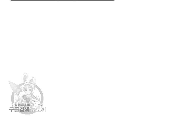 원고를 주세요 8화 26