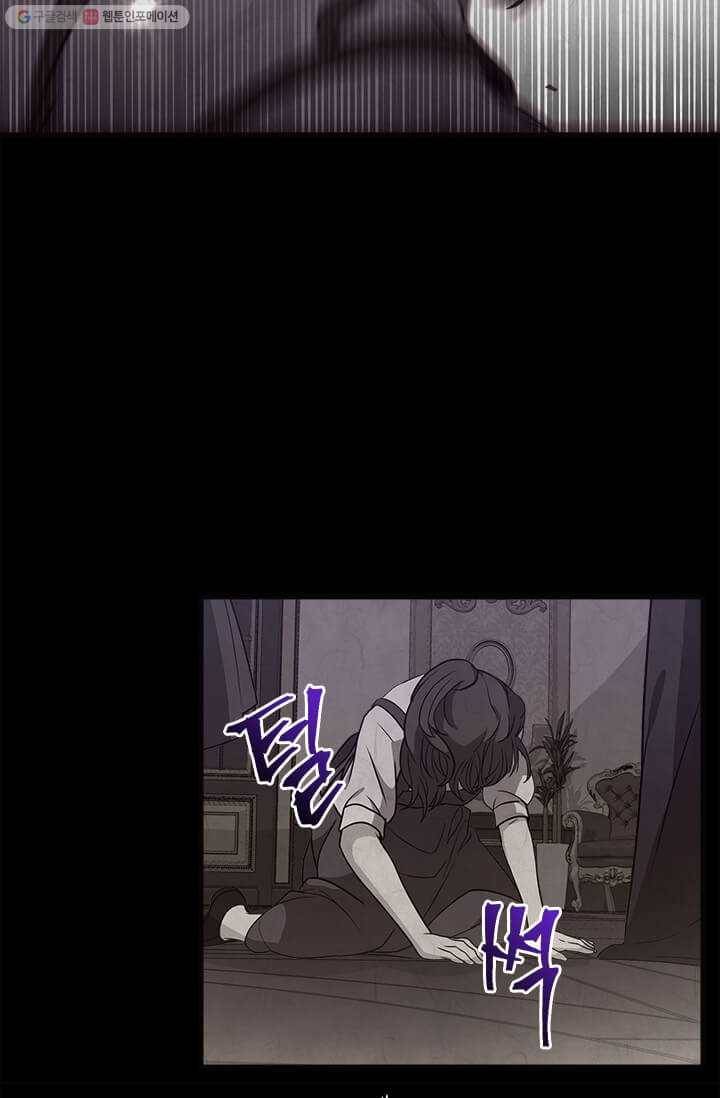 패왕에게 비서가 필요한 이유 25화 17