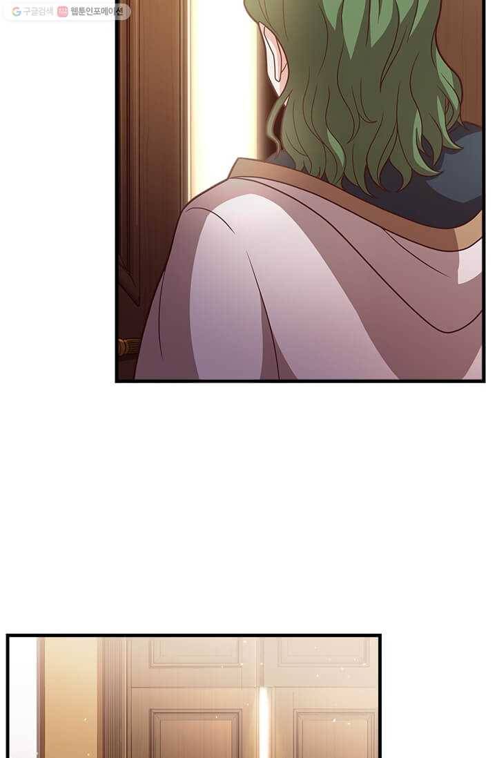 패왕에게 비서가 필요한 이유 25화 77
