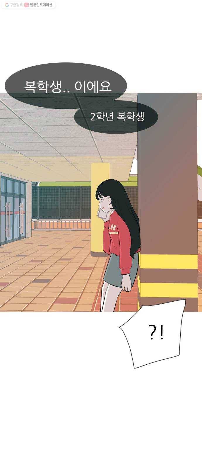 연놈 268화. 너처럼 될까봐 (지나간 너) 24