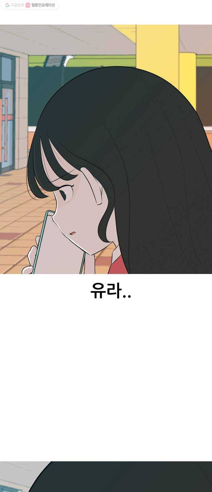 연놈 268화. 너처럼 될까봐 (지나간 너) 26