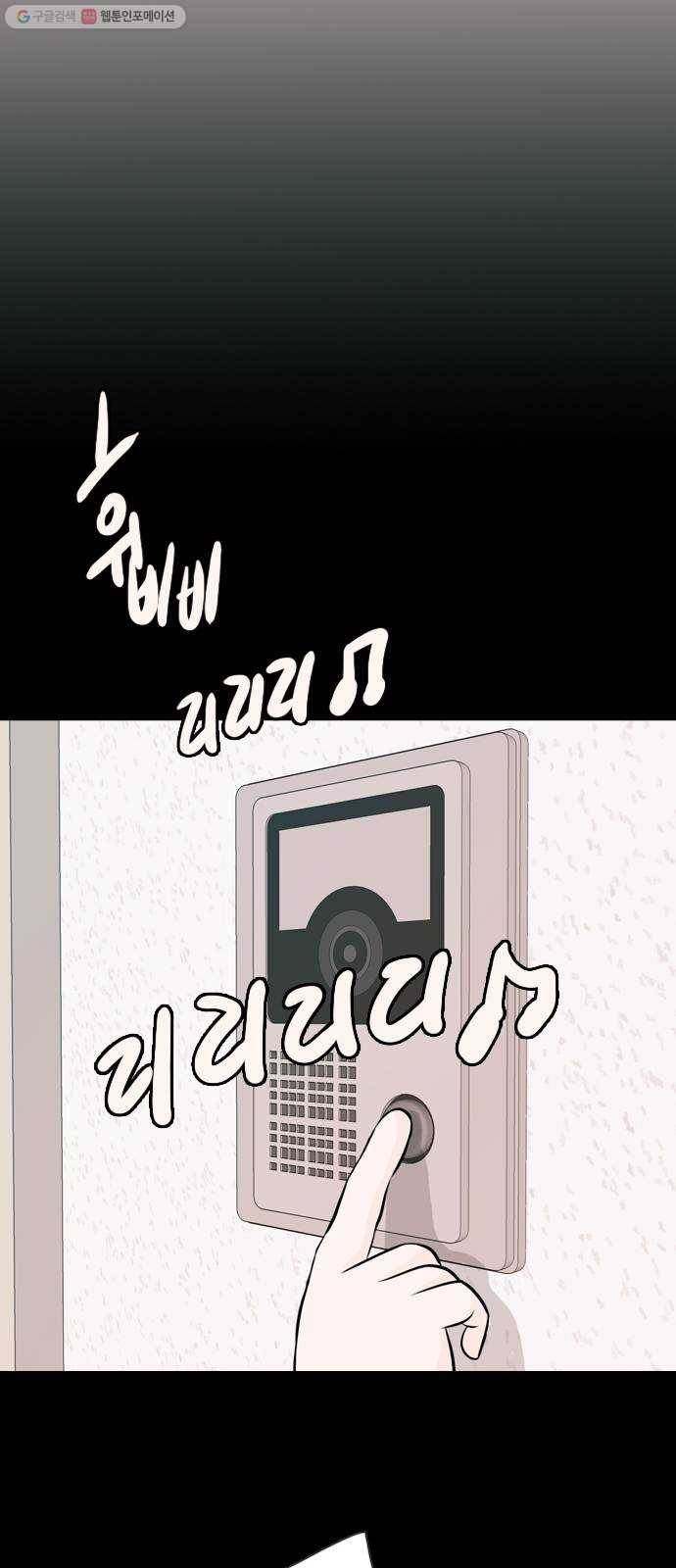 연놈 268화. 너처럼 될까봐 (지나간 너) 28