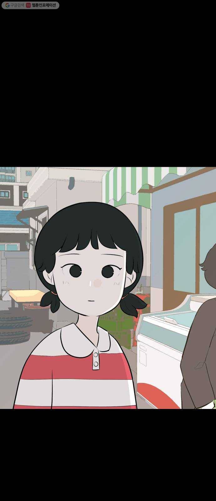 연놈 268화. 너처럼 될까봐 (지나간 너) 47