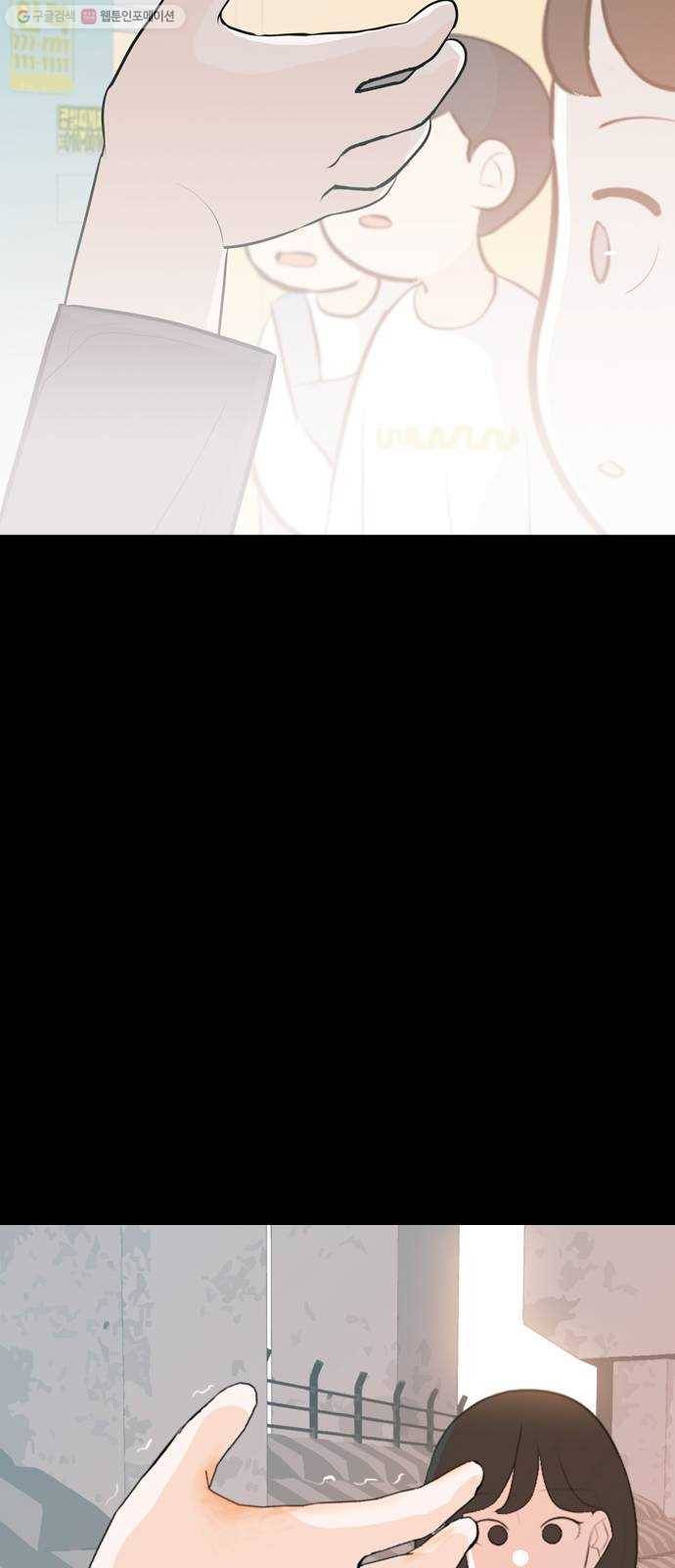 연놈 268화. 너처럼 될까봐 (지나간 너) 52