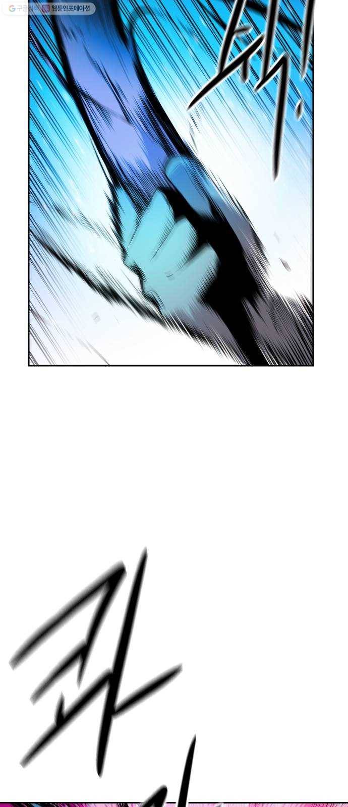 해귀 13화 15