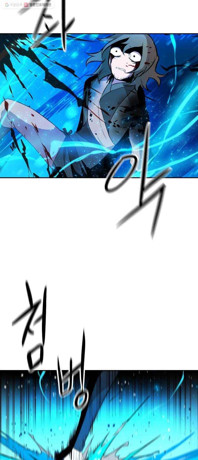 해귀 13화 17