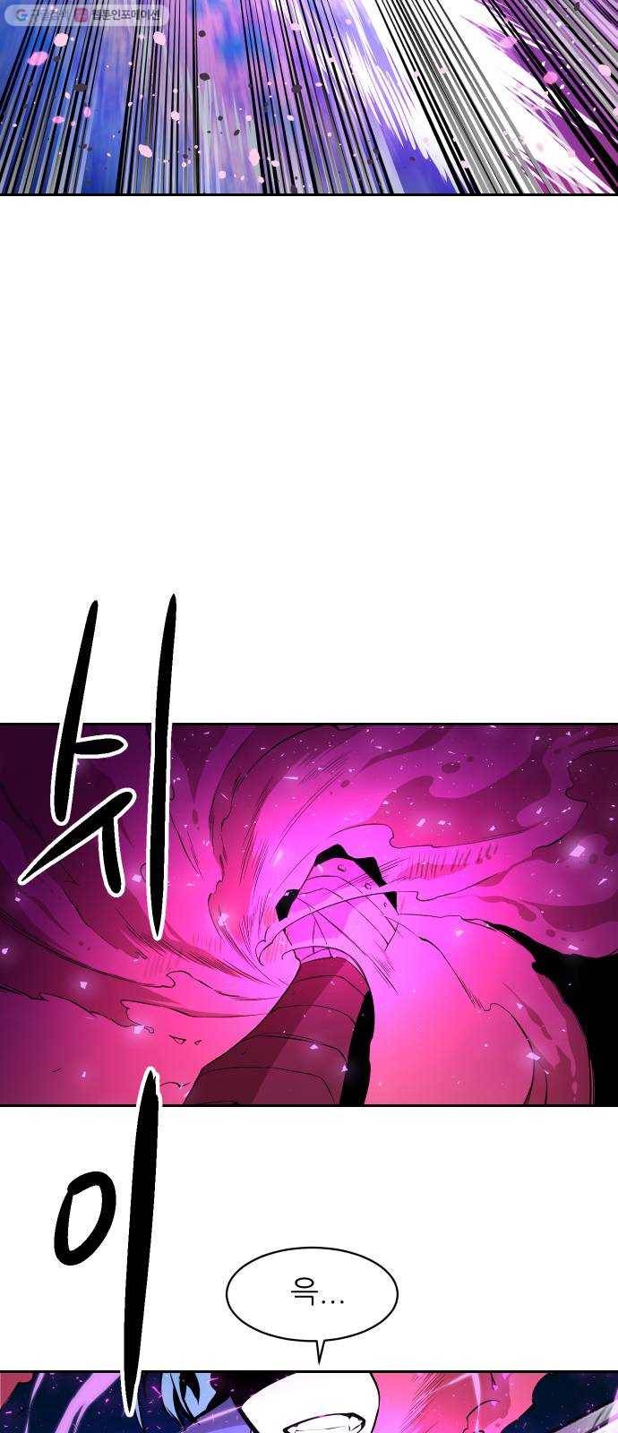 해귀 13화 31