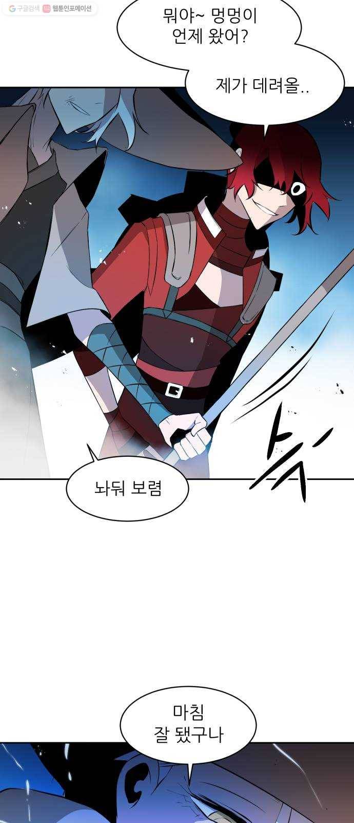 해귀 13화 39