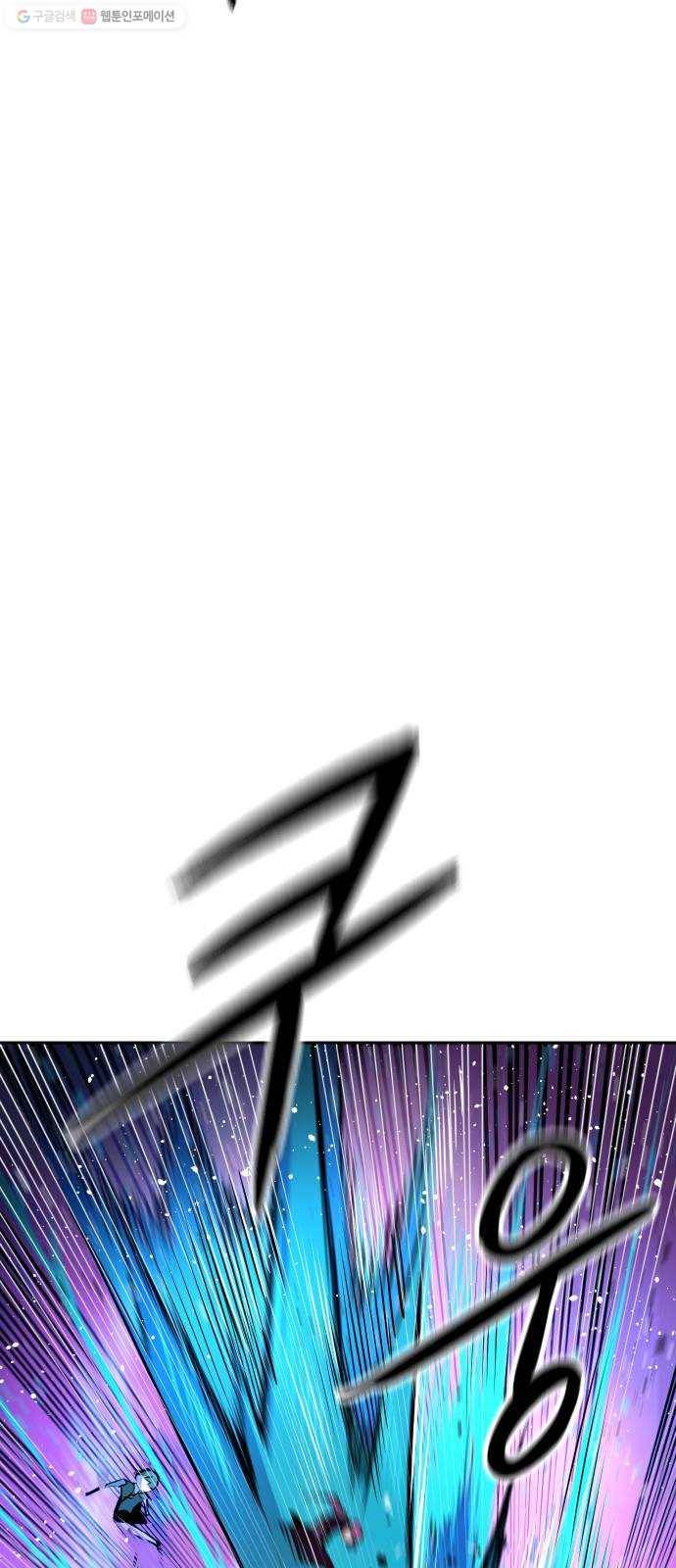 해귀 13화 52