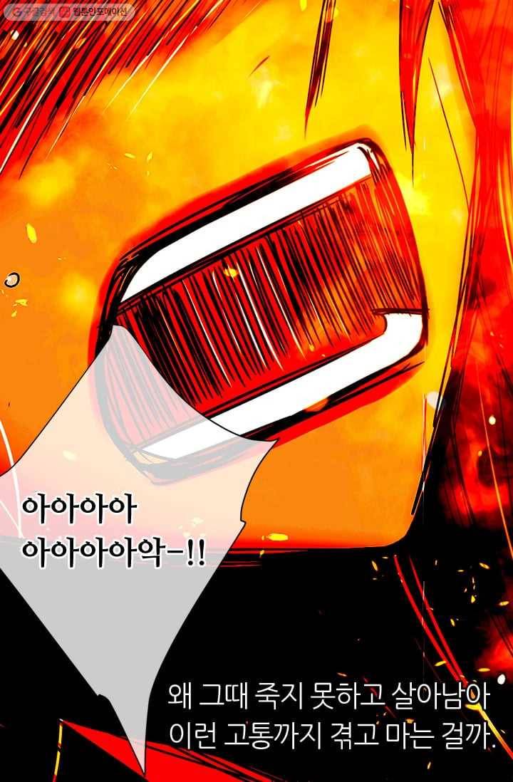 남친 있음 시즌2 28화 10
