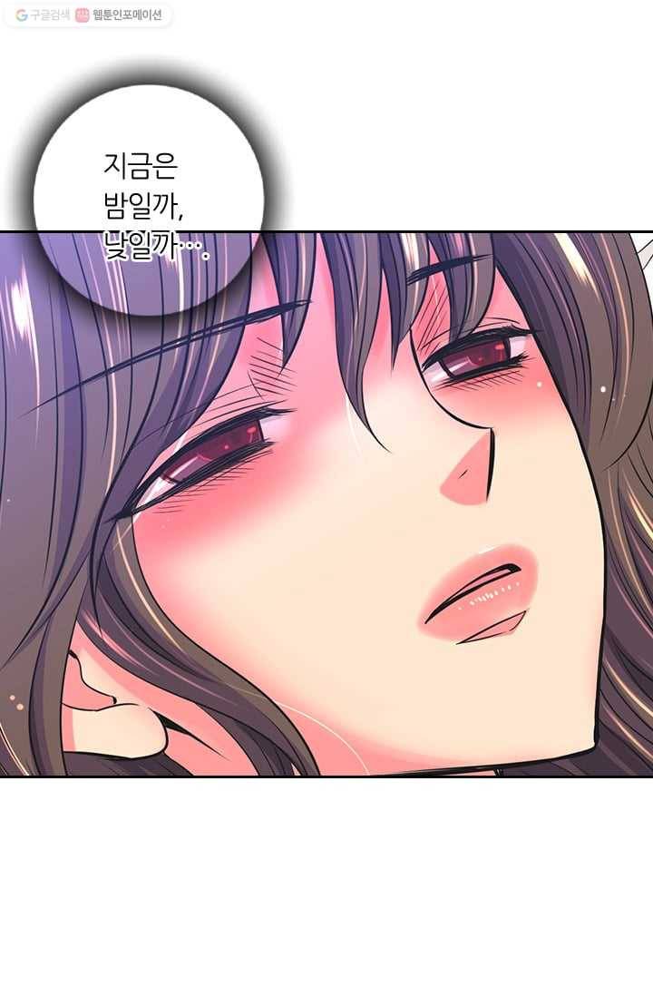남친 있음 시즌2 28화 12