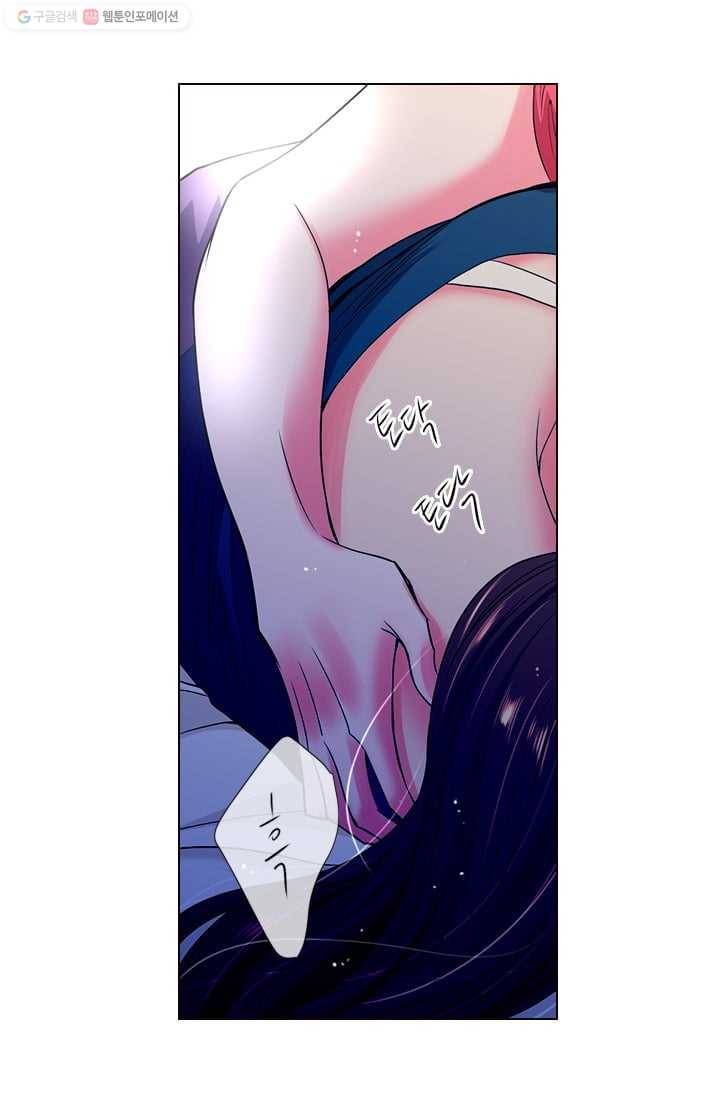 남친 있음 시즌2 28화 14