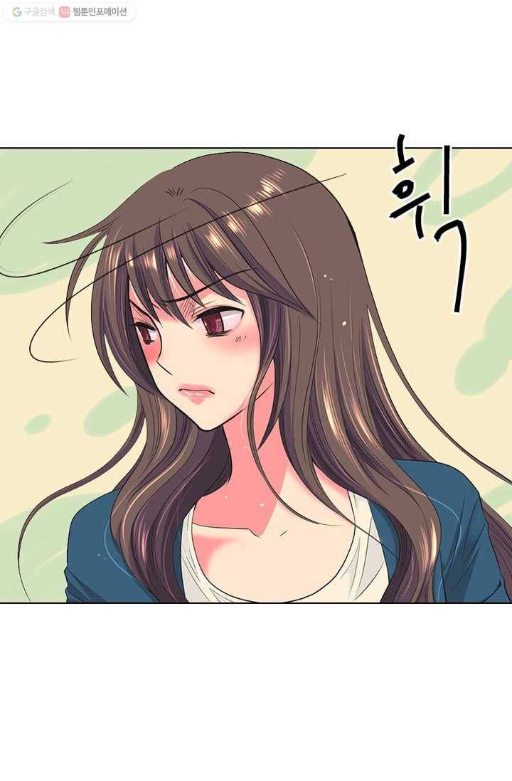 남친 있음 시즌2 28화 20