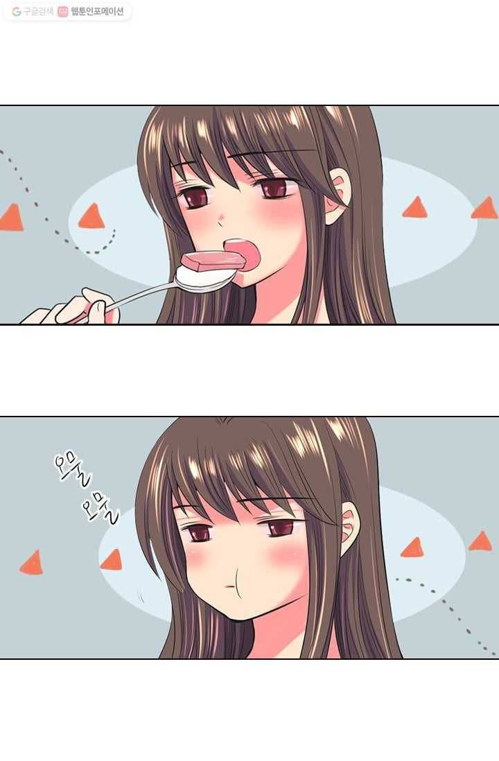 남친 있음 시즌2 28화 27