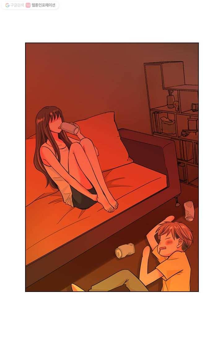 남친 있음 시즌2 28화 33