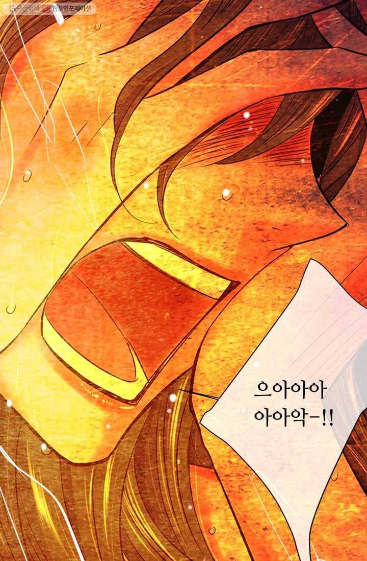 남친 있음 시즌2 28화 43