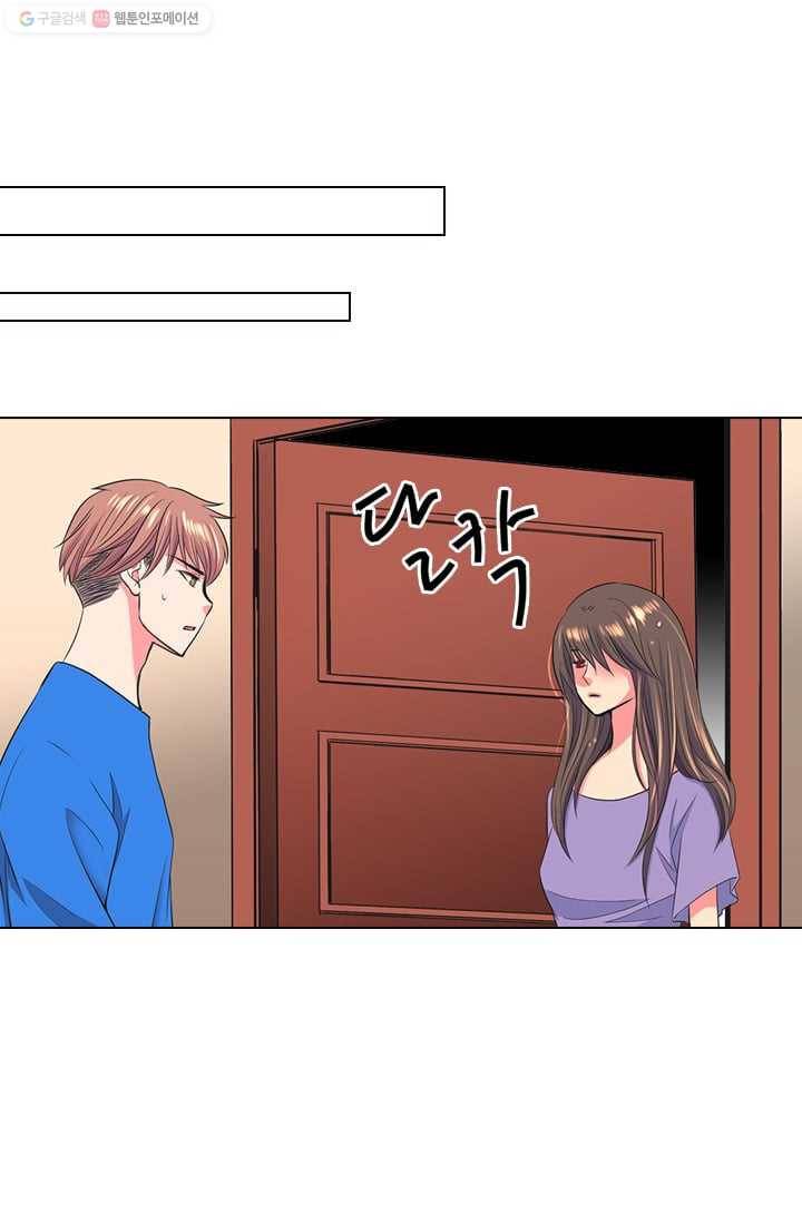 남친 있음 시즌2 28화 50