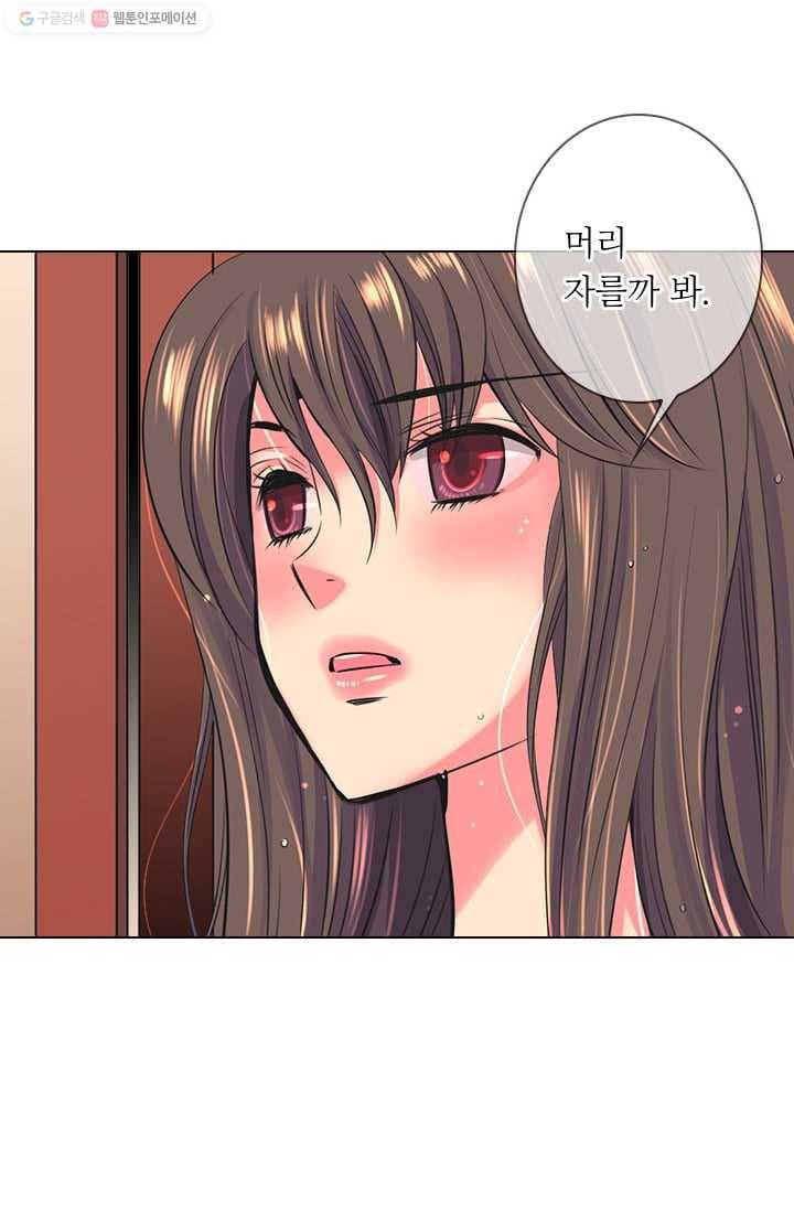 남친 있음 시즌2 28화 51
