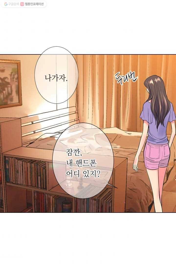 남친 있음 시즌2 28화 54