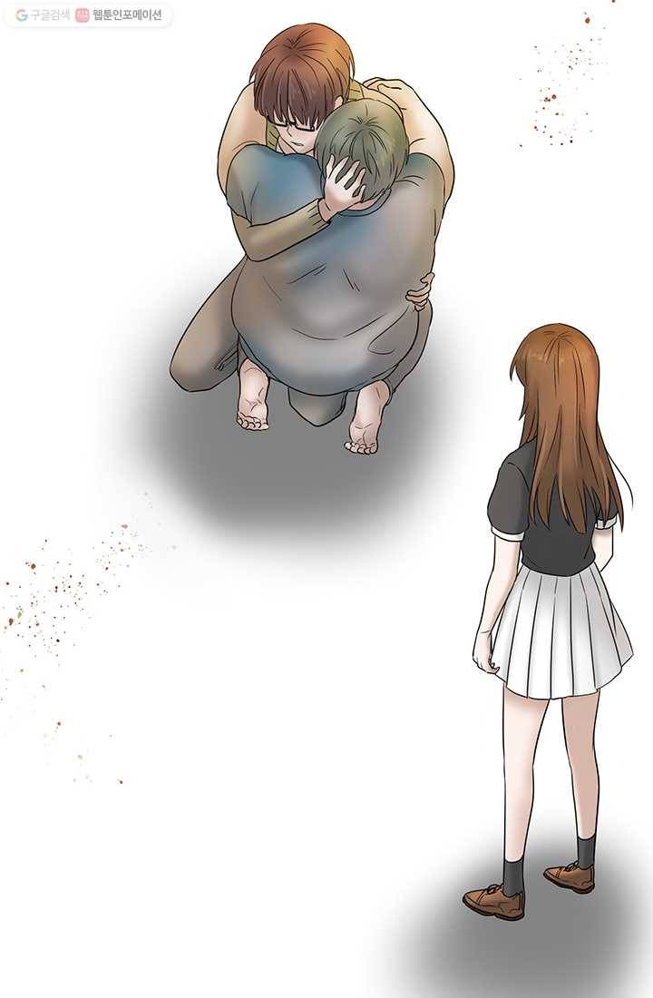라비린토스 12화 2