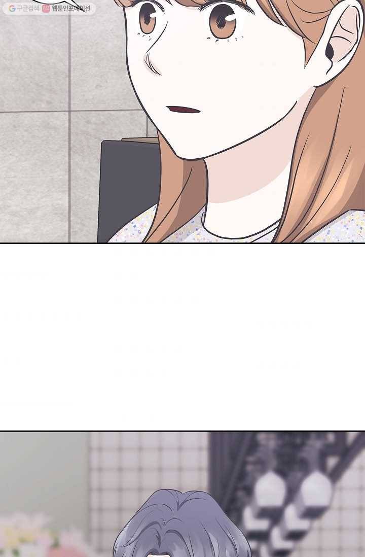 샐러드 데이즈 - 5화 10