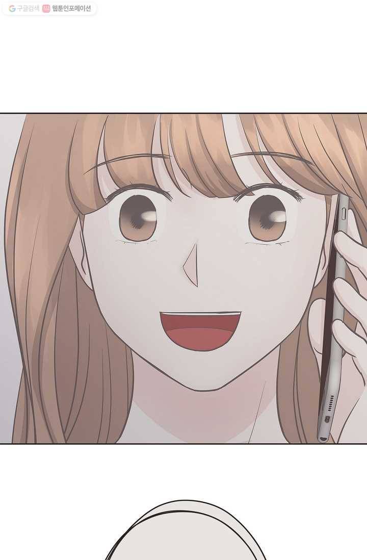 샐러드 데이즈 - 5화 47