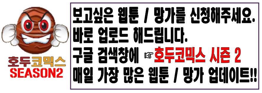 잤네, 잤어 14화 1