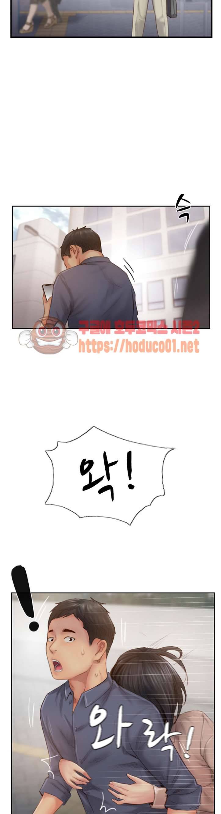 잤네, 잤어 14화 35