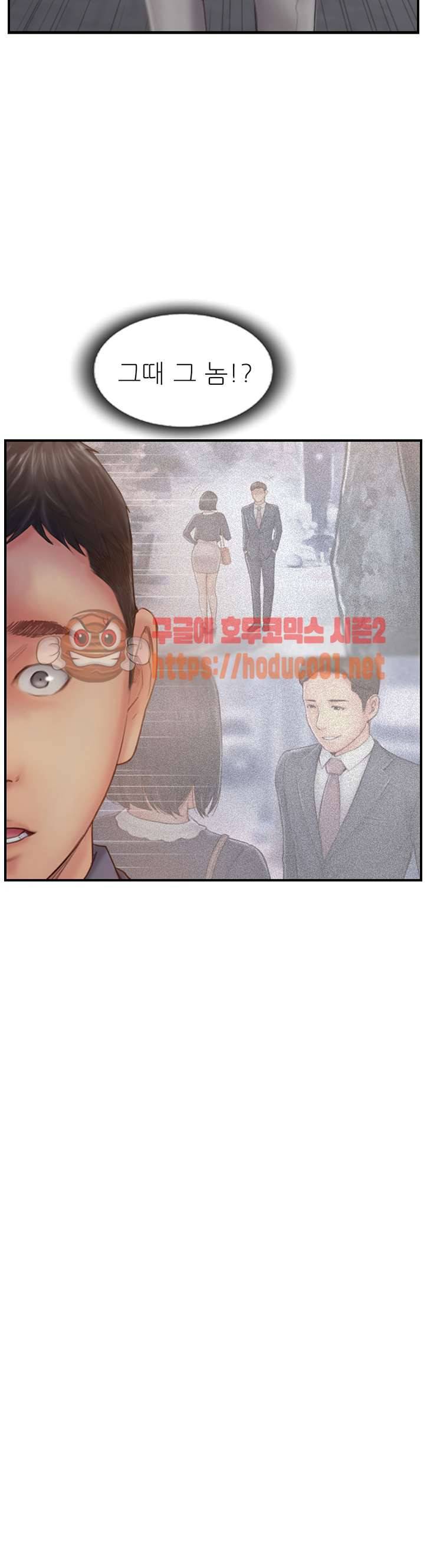 잤네, 잤어 14화 40