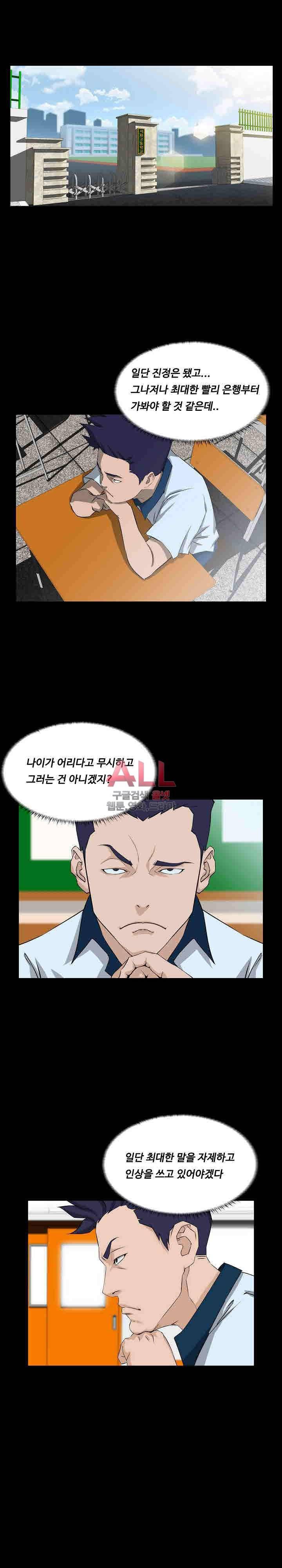 가문의 유산 2화 3