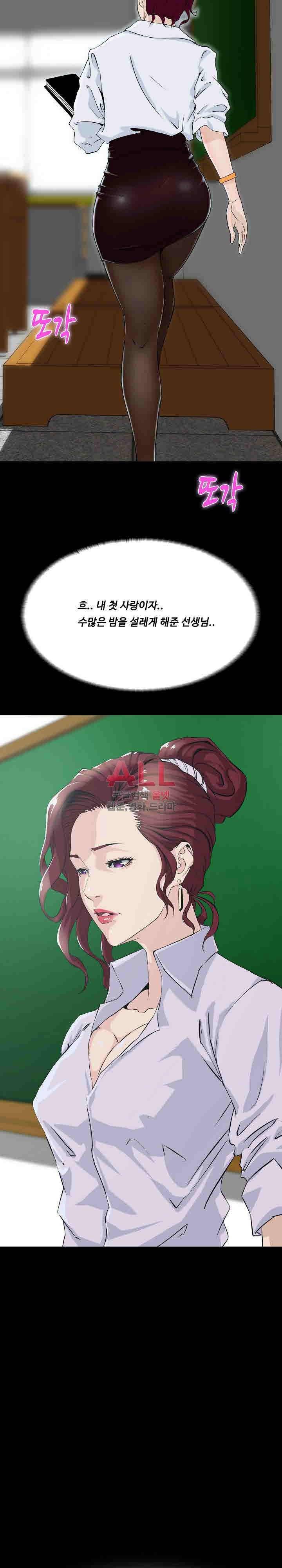 가문의 유산 2화 5