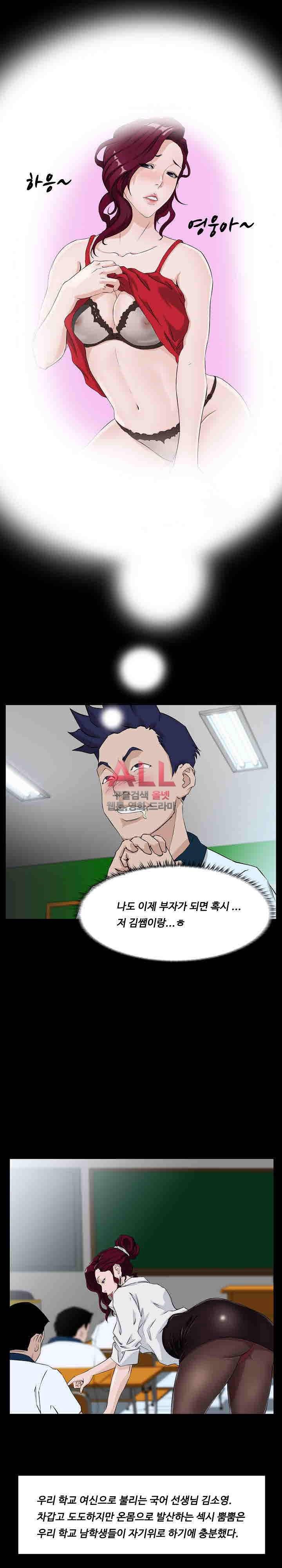 가문의 유산 2화 6