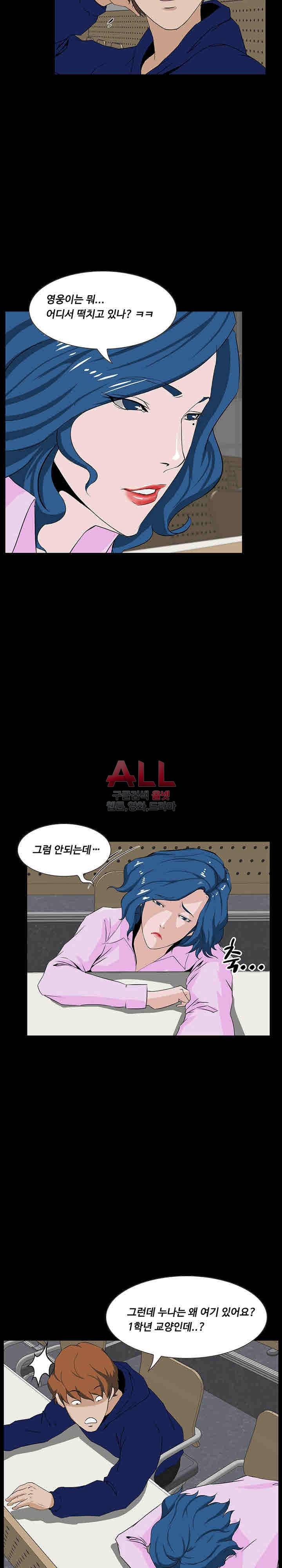 가문의 유산 12화 3