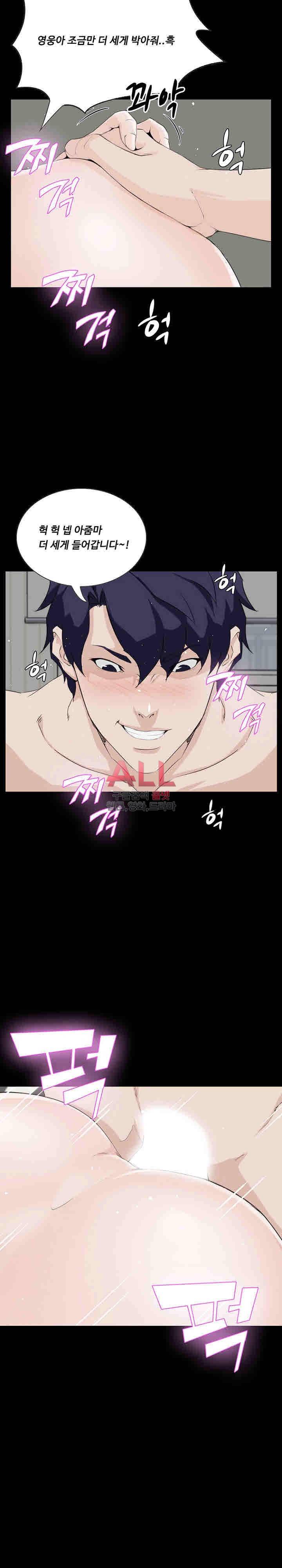가문의 유산 12화 6