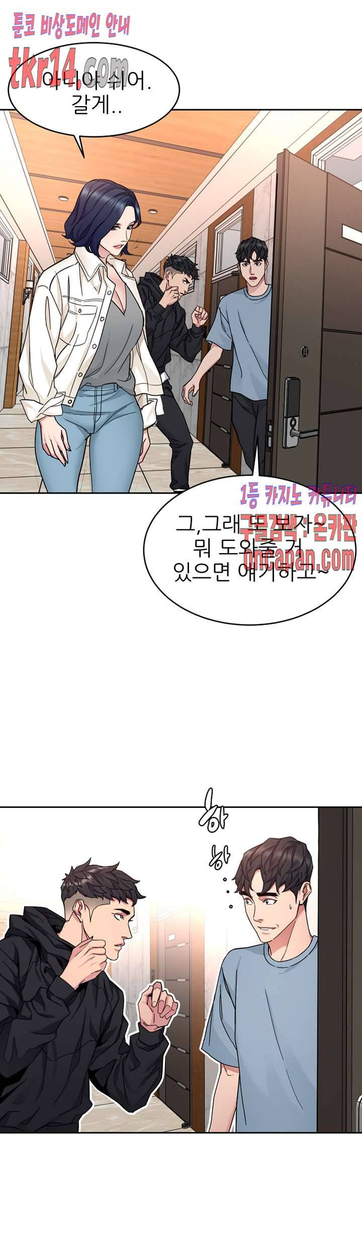 원킬 39화 5