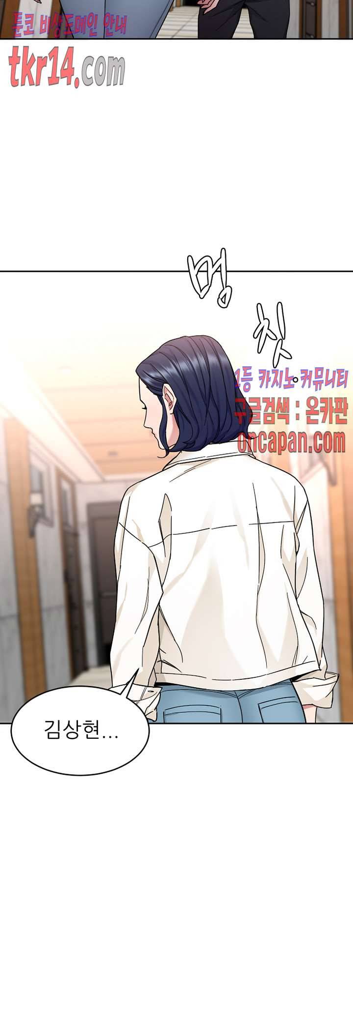 원킬 39화 8